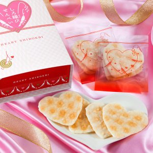 Heart Senbei