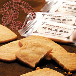 Kinotoya Milk Cookies