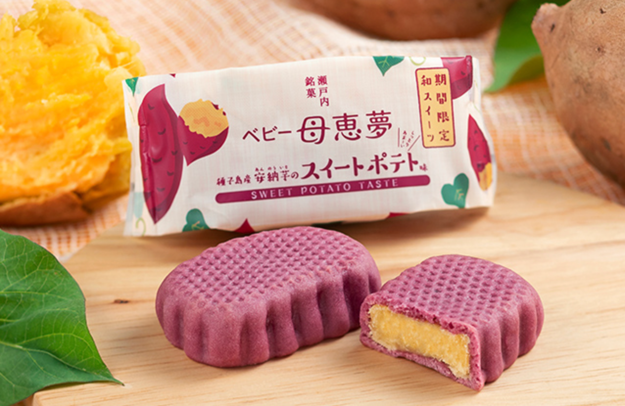 Products Page 3 - Snakku